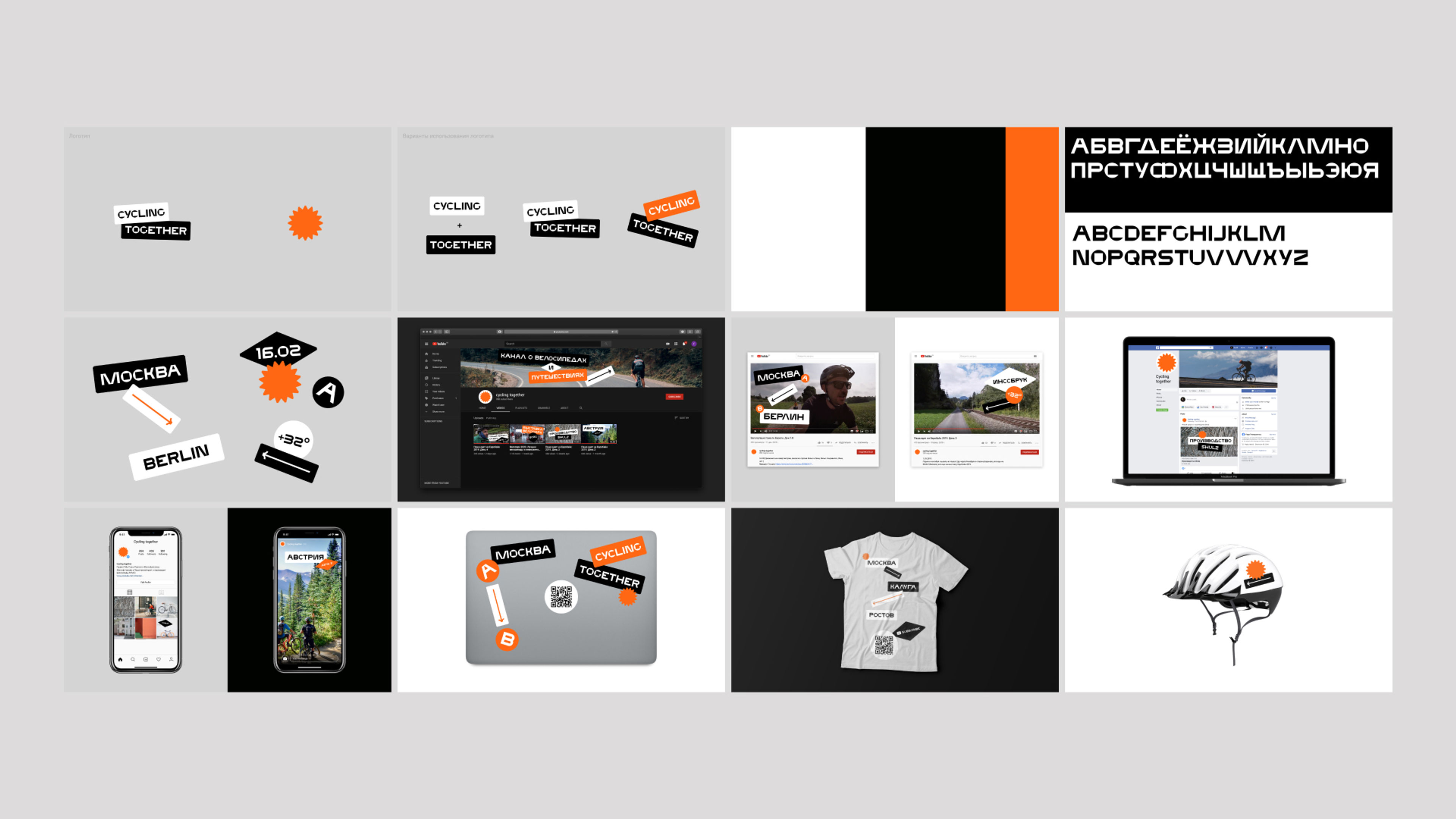 branding presentation slides