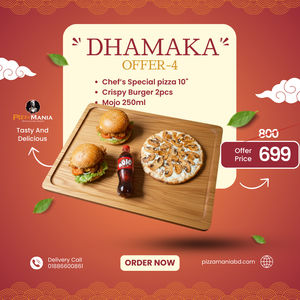 𝐃𝐇𝐀𝐌𝐀𝐊𝐀 𝐎𝐅𝐅𝐄𝐑 – 𝟒