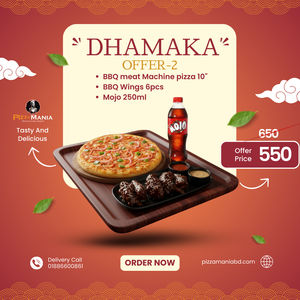 𝐃𝐇𝐀𝐌𝐀𝐊𝐀 𝐎𝐅𝐅𝐄𝐑 – 𝟐