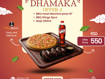 𝐃𝐇𝐀𝐌𝐀𝐊𝐀 𝐎𝐅𝐅𝐄𝐑 – 𝟐