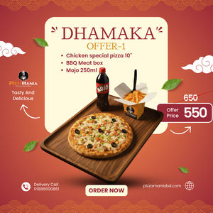 𝐃𝐇𝐀𝐌𝐀𝐊𝐀 𝐎𝐅𝐅𝐄𝐑 – 𝟏