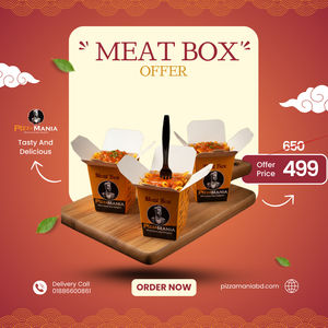 𝟑 𝐌𝐞𝐚𝐭 𝐁𝐨𝐱 𝐎𝐧𝐥𝐲 𝟒𝟗𝟗৳