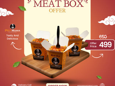 𝟑 𝐌𝐞𝐚𝐭 𝐁𝐨𝐱 𝐎𝐧𝐥𝐲 𝟒𝟗𝟗৳