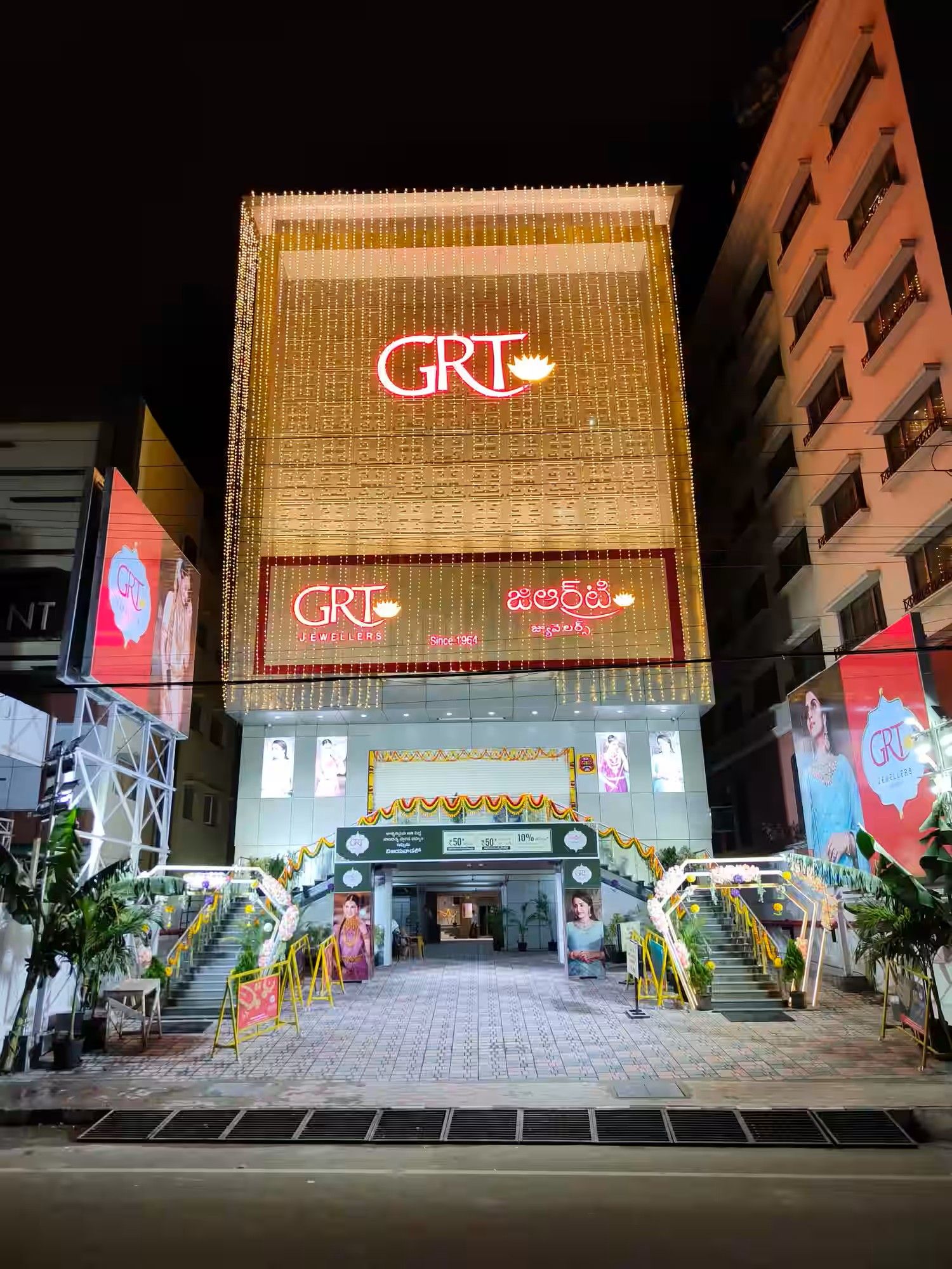 GRT Jewellers