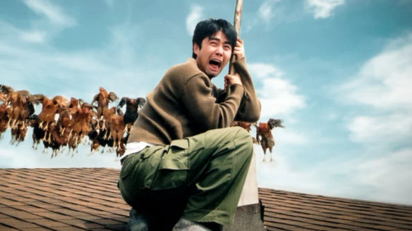 귀신이 산다 썸네일