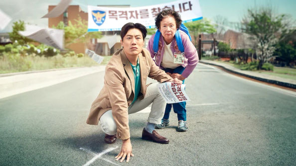 오! 문희 썸네일