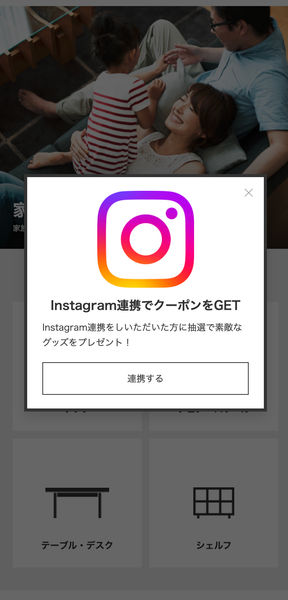 OAuth2.0フローで取得できるIDをKARTE CraftでKARTEユーザーデータに連携する（Instagramを例に）