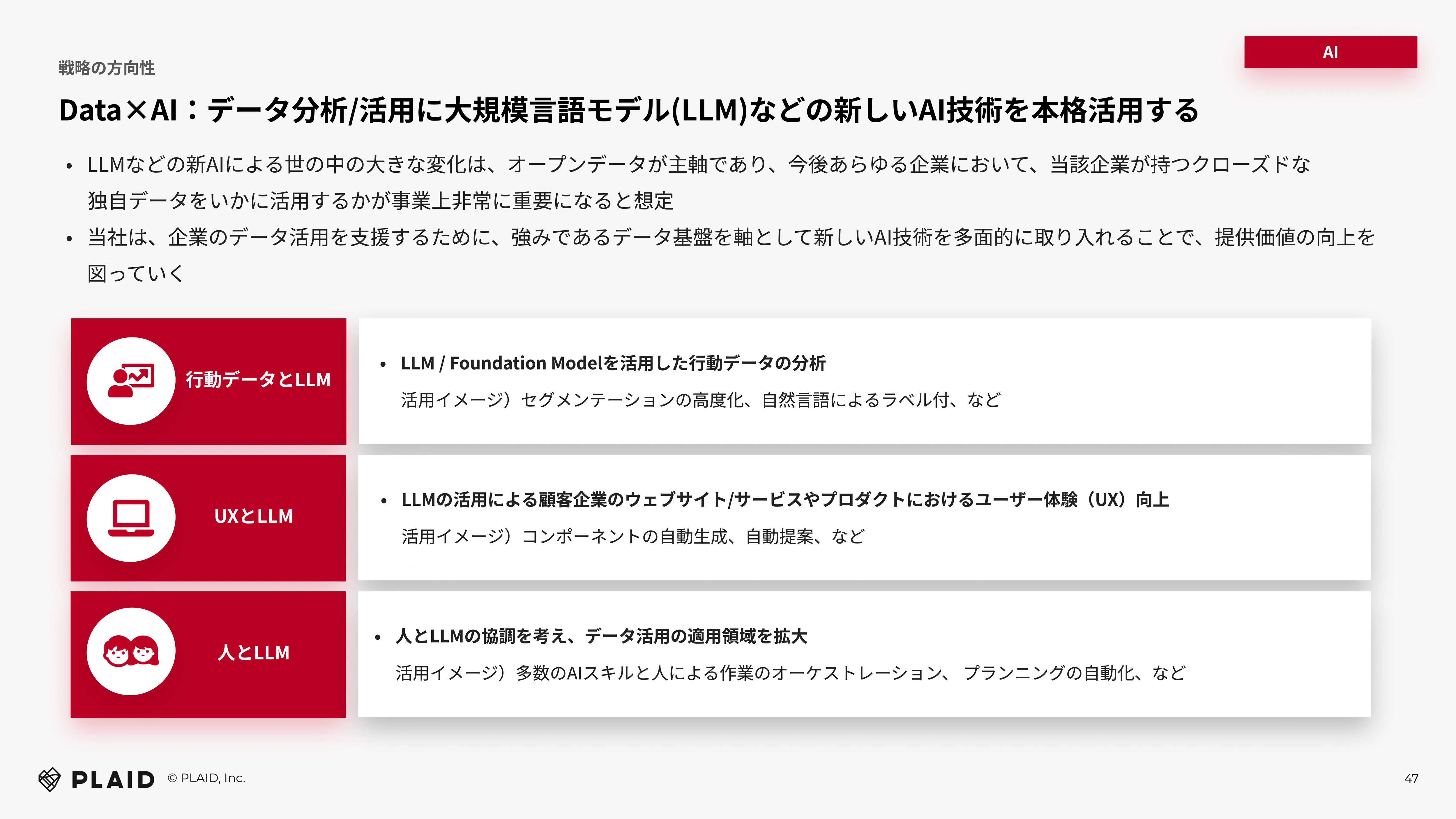 plaid_ir_24-2_P47(1).png