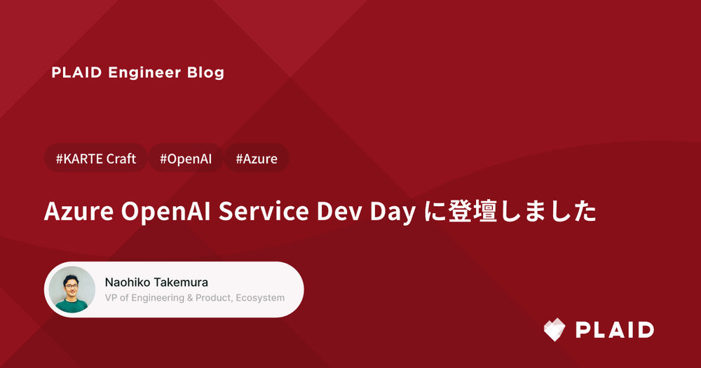 Azure OpenAI Service Dev Day に登壇しました