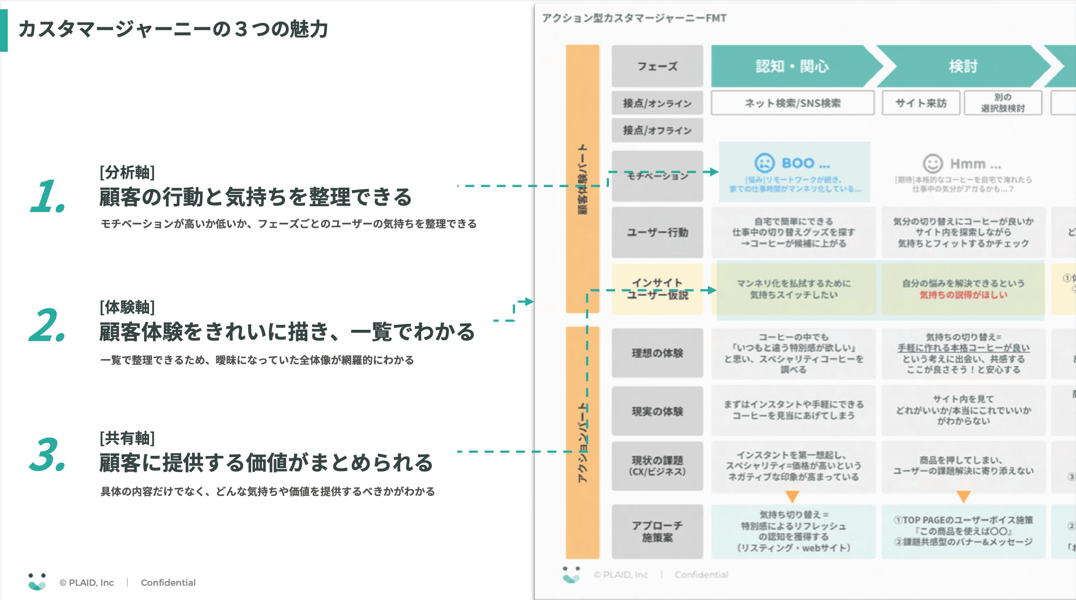 スクリーンショット2022-11-0213.45.13.png