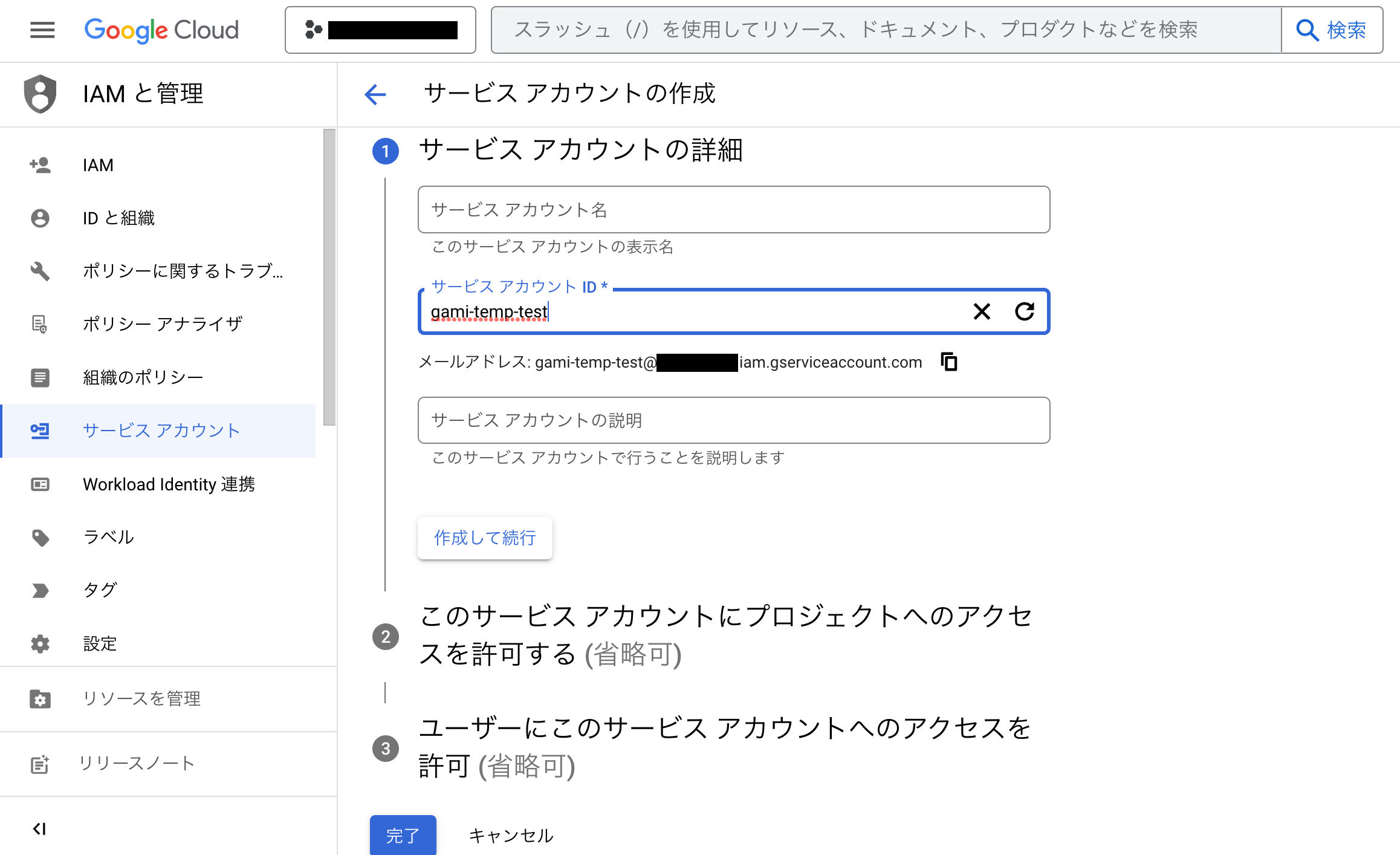 AIがテキストの意味的要素を数値化！KARTE Craft AI Modulesを