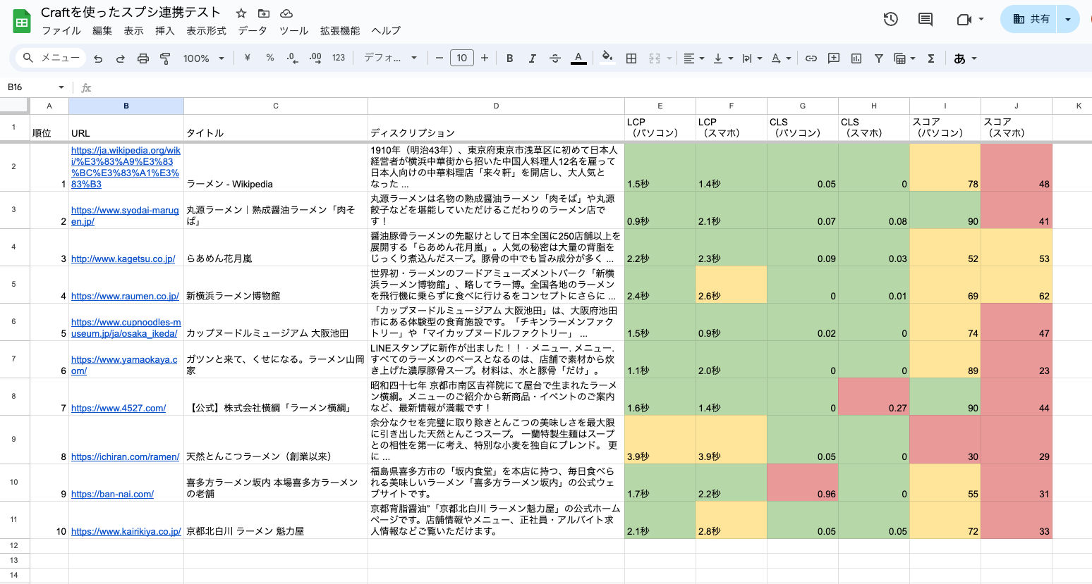 スクリーンショット2024-03-1918.29.06.png