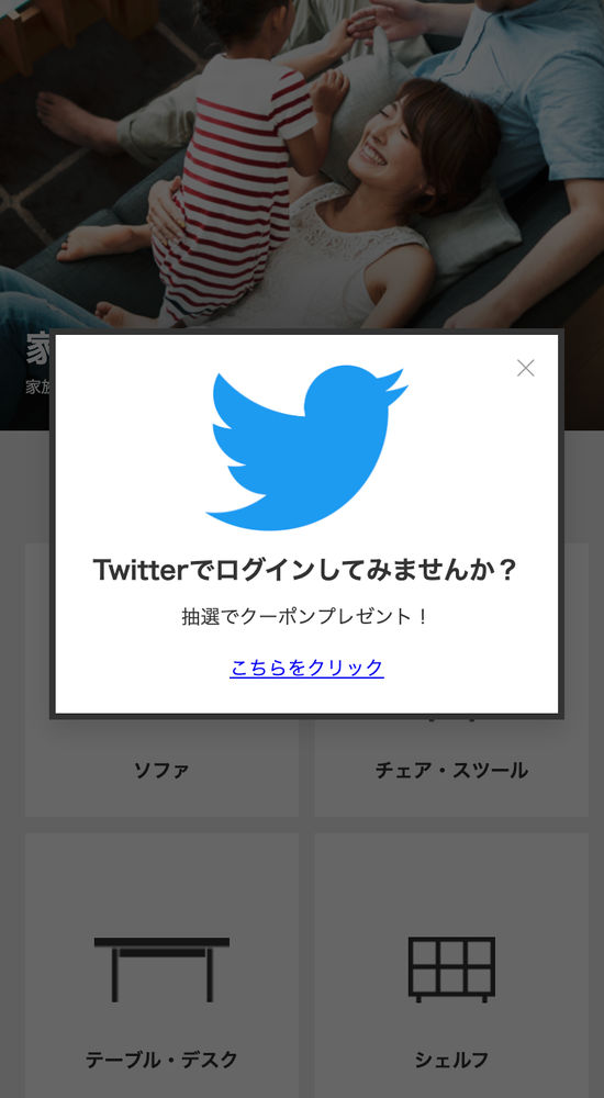 OAuth1.0フローで取得できるIDをKARTE CraftでKARTEユーザーデータに連携する（Twitterを例に）