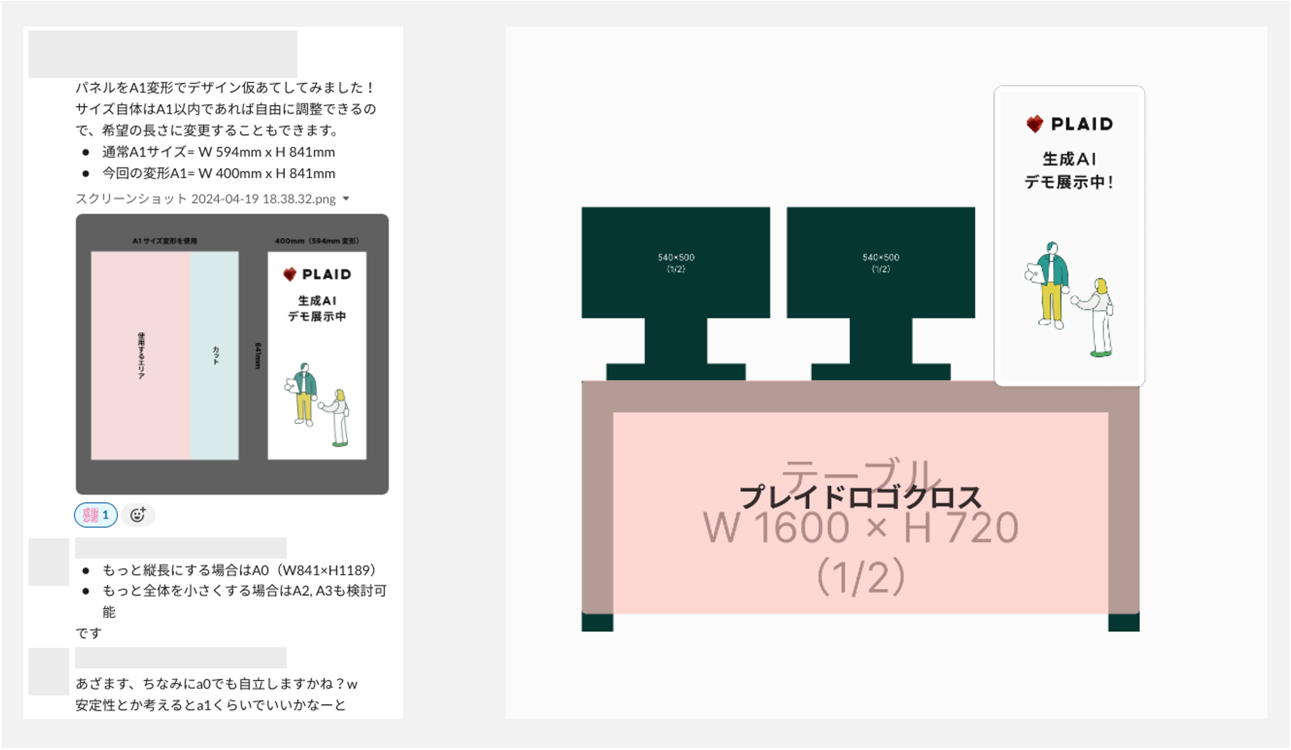 Layout.png