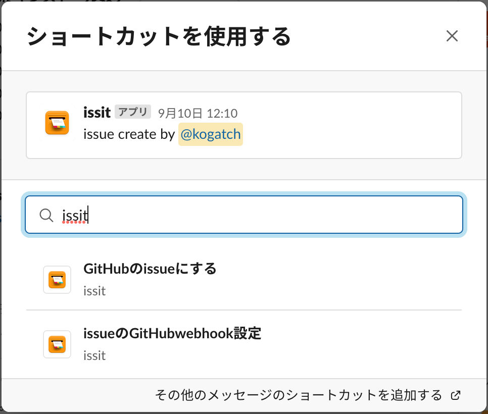 issit-example-2.png