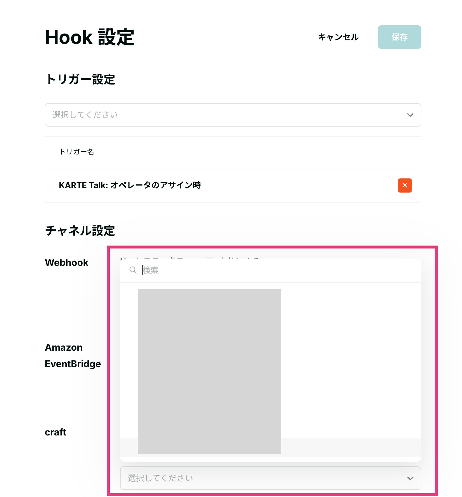 スクリーンショット2024-10-2316.14.09.png