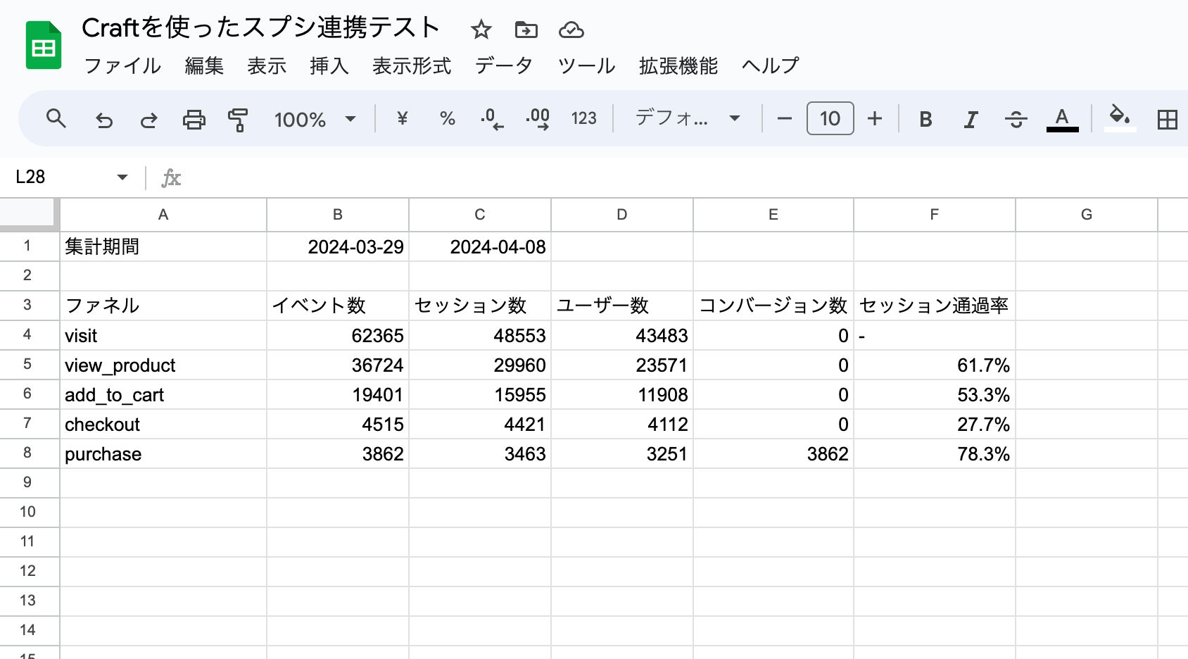 スクリーンショット2024-04-0917.27.00.png