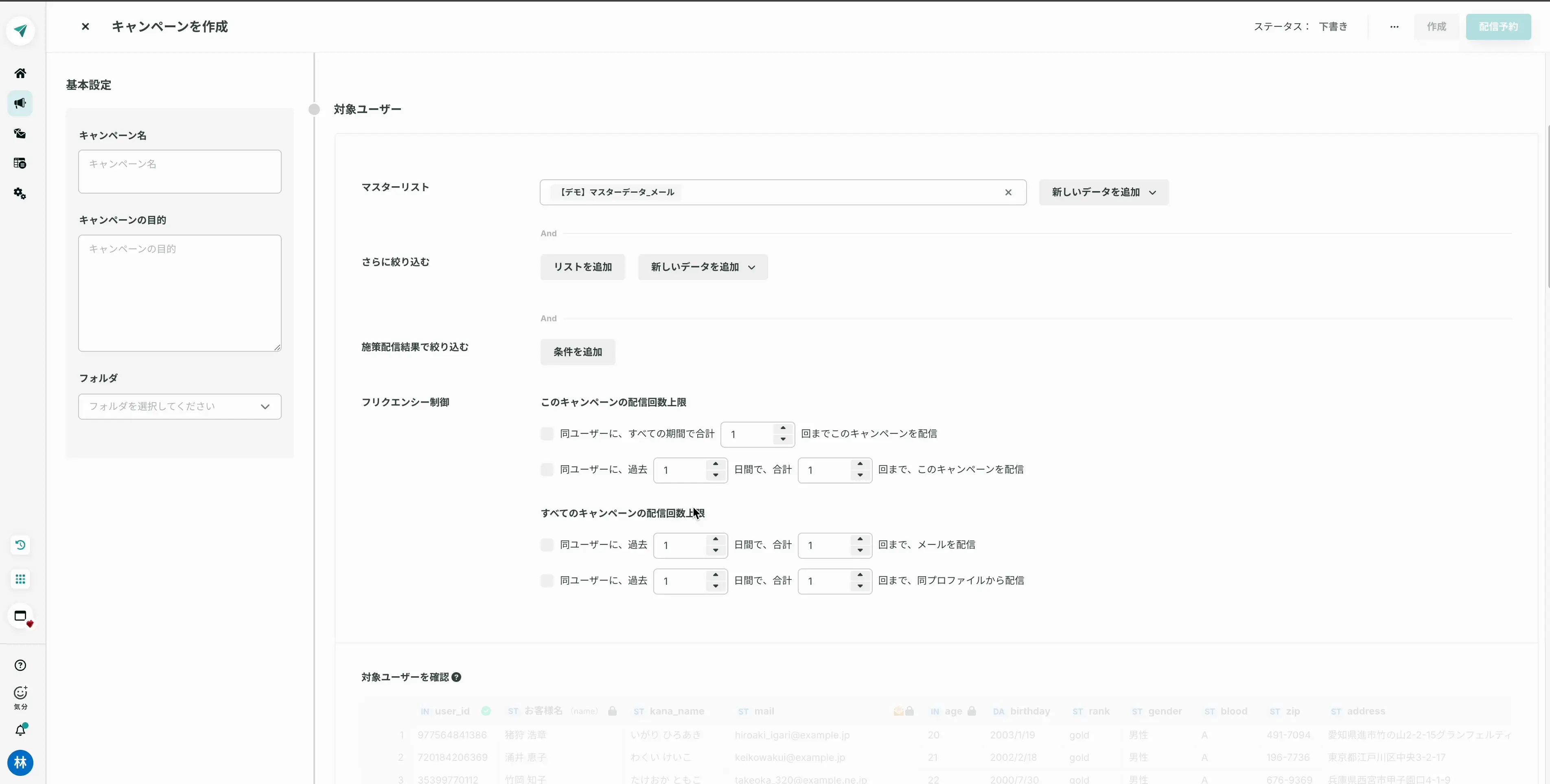 merge_list.webp