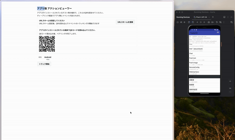 ScreenRecording.gif