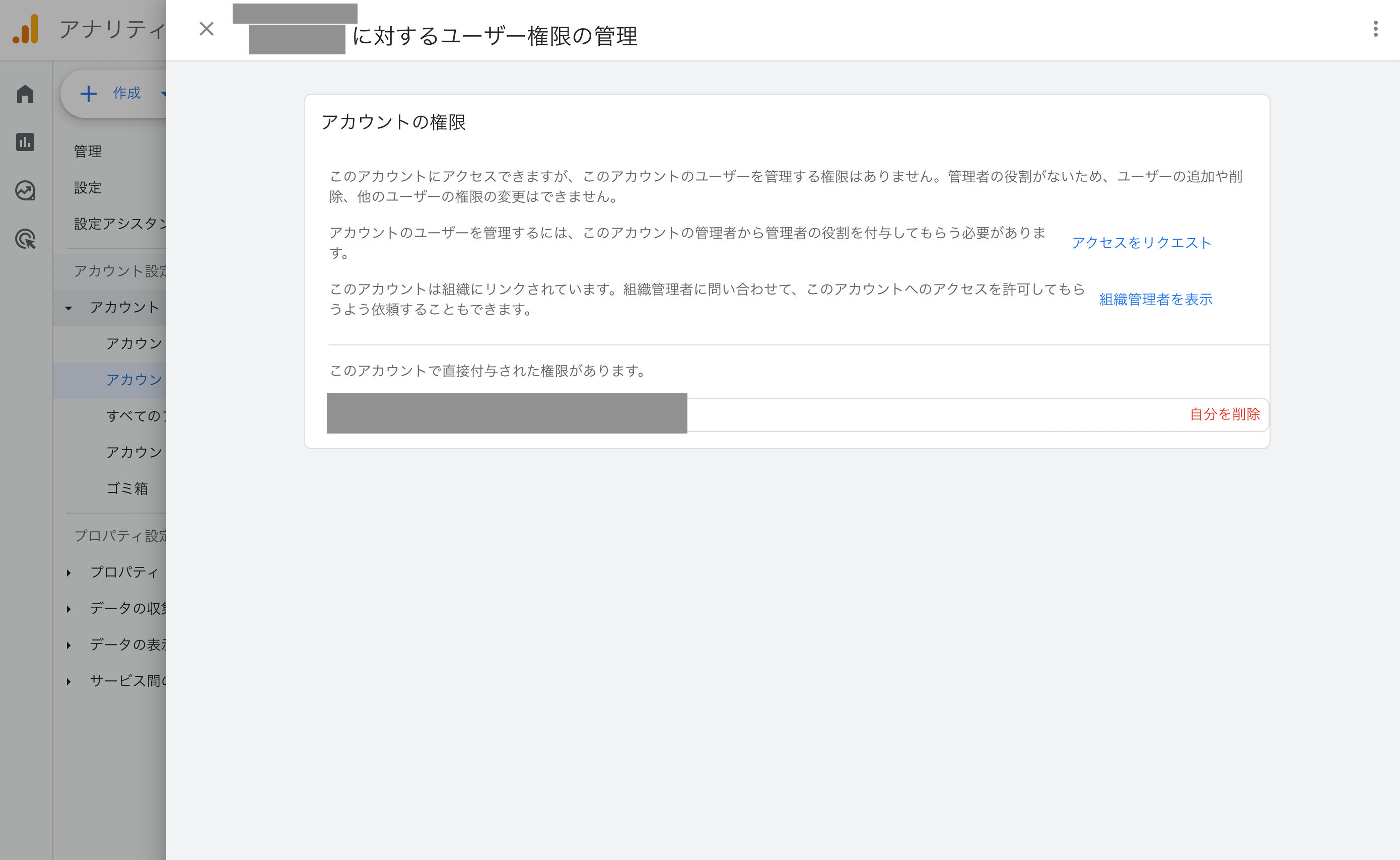 スクリーンショット2024-02-2014.35.09.png