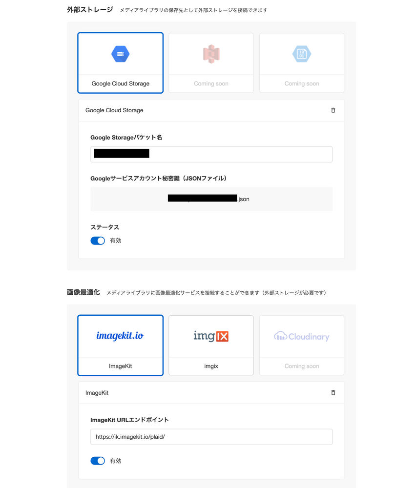 スクリーンショット2022-03-1419.15.46.png