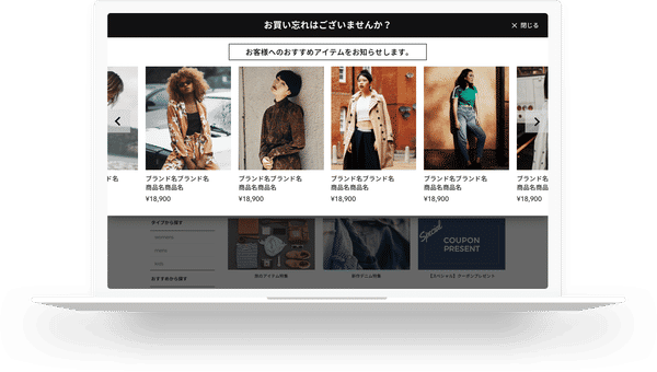 KARTEでレコメンドを実装してみた