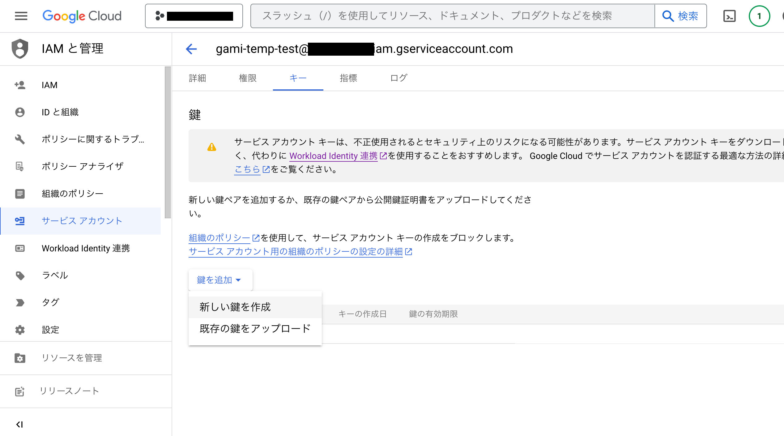 スクリーンショット2023-08-1413.16.12.png