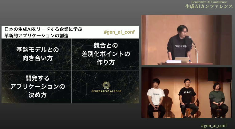 スクリーンショット2024-05-1116.01.57.png