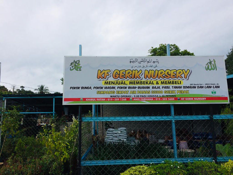 KF Gerik Nursery gallery