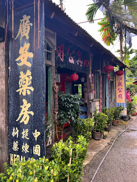 Chiew Ling Enterprise gallery