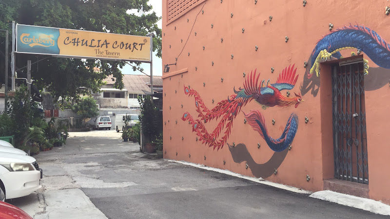 Adrita Garden gallery