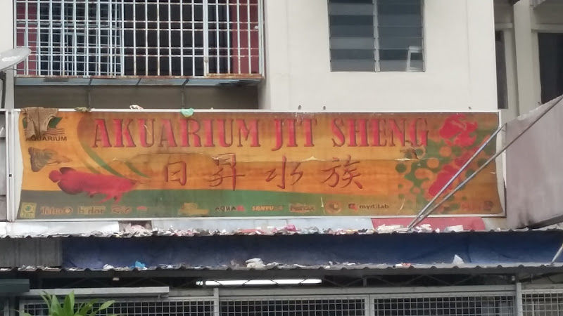 Jit Sheng Aquarium gallery
