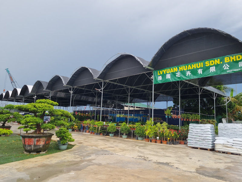 LV YUAN GARDEN 绿园花卉