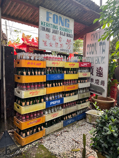 Chiew Ling Enterprise gallery