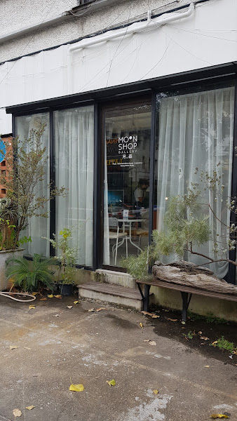 Moon Shop Gallery gallery