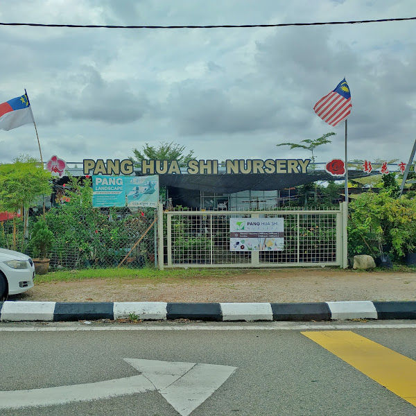 Pang Hua Shi Nursery