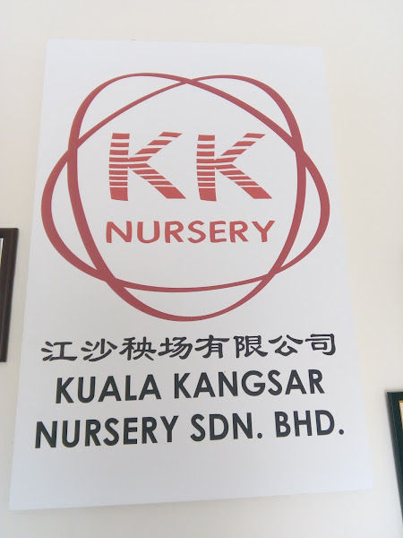 Kuala Kangsar Nursery Sdn Bhd & Liman Plantation Sdn Bhd gallery