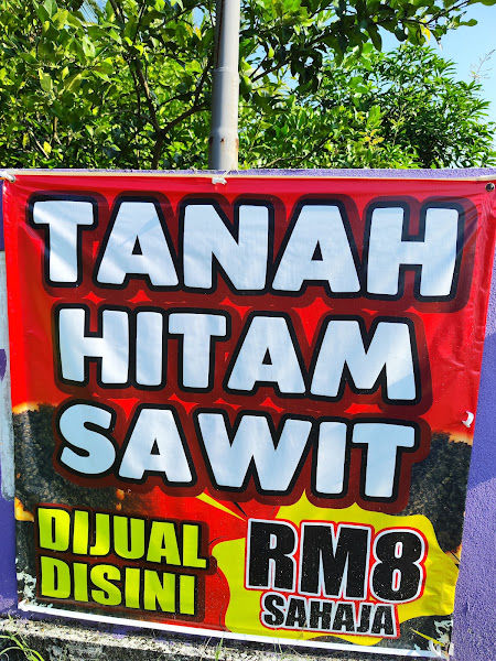 Idaman Nurseri gallery