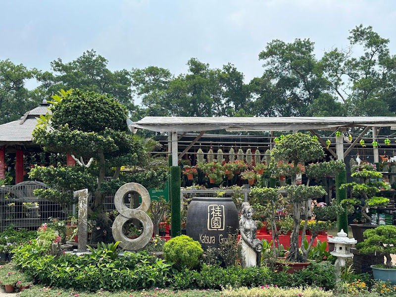 Katsura Garden Centre gallery