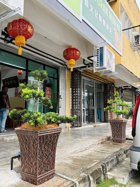 Happy Garden Ipoh Nursery 开心园艺怡保 gallery