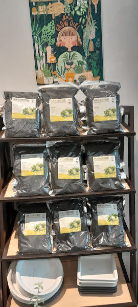 LAL Garden Supply gallery