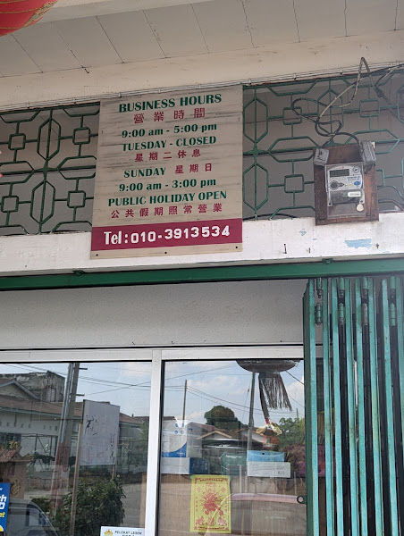 KENNY GARDEN ORGANIC FOOD CENTRE gallery