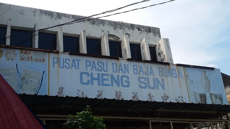 Cheng Sun Trading Co. gallery