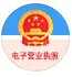 Business license verification icon