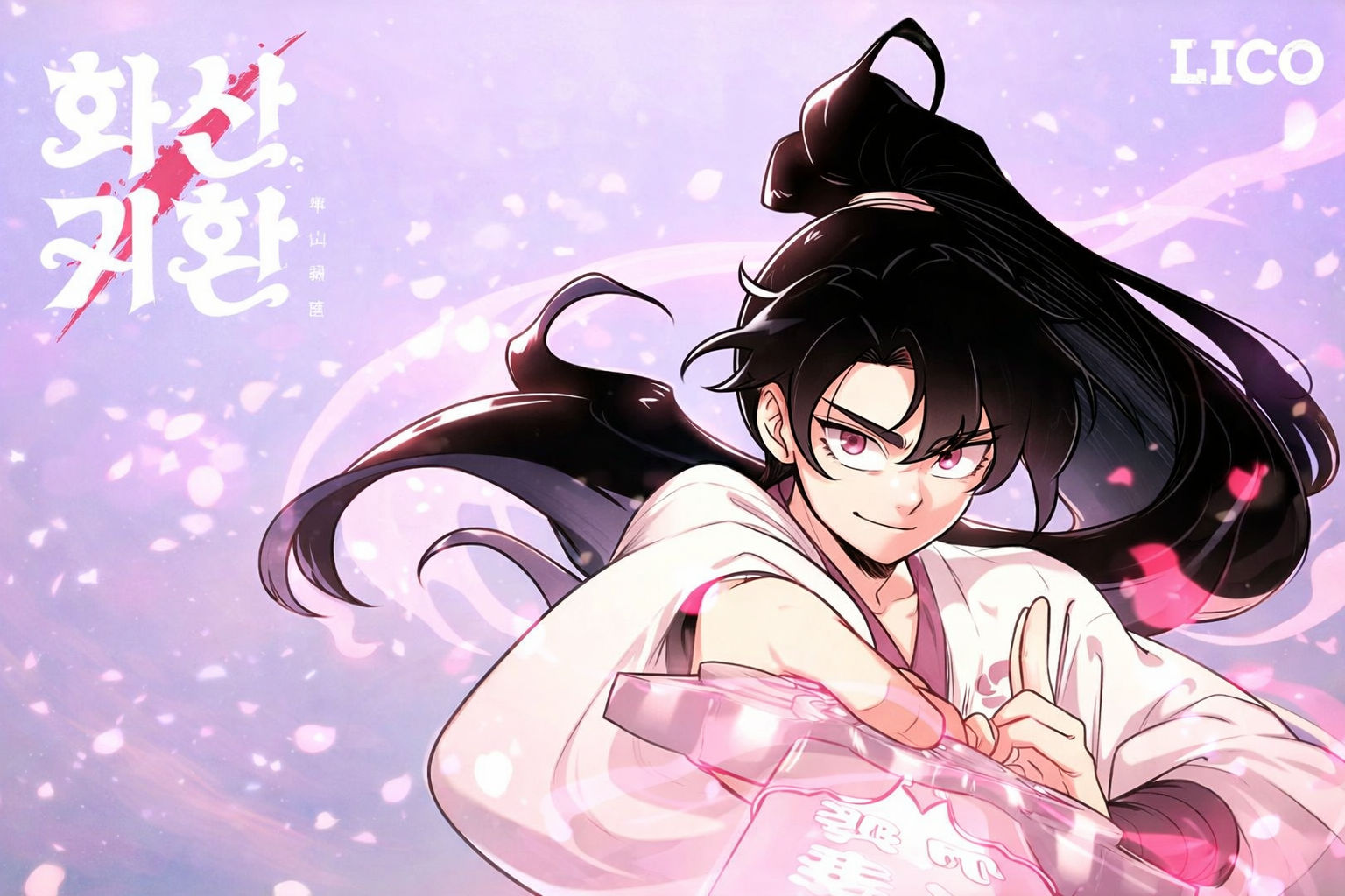 Return of the Blossoming Blade cover