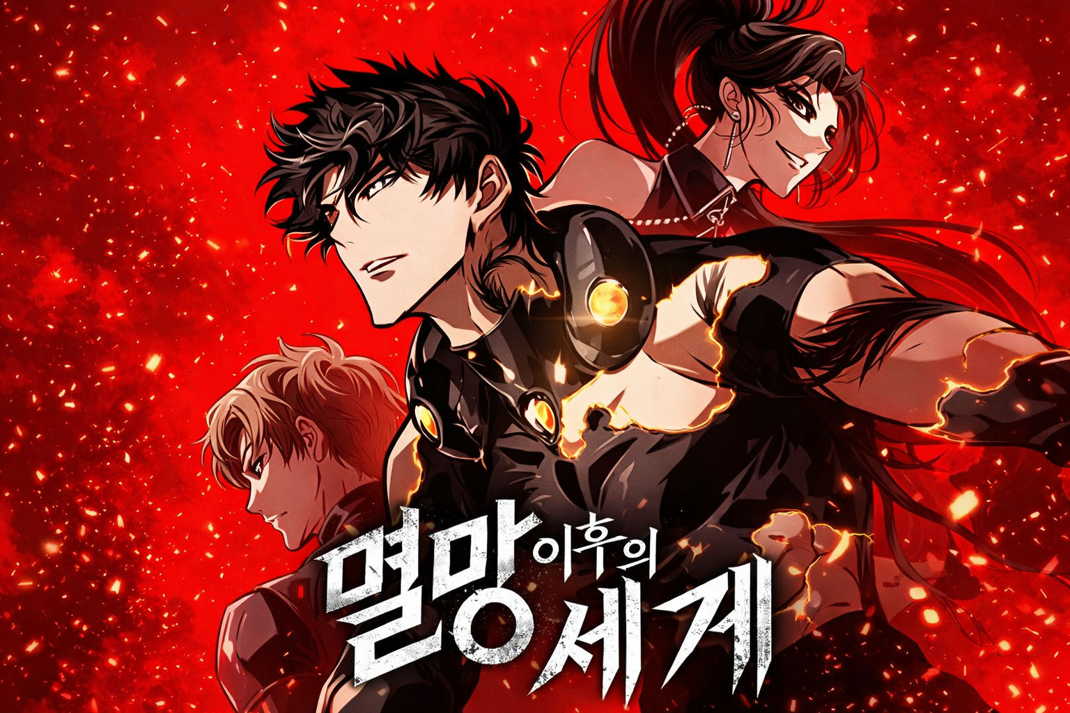 The World After The End cover