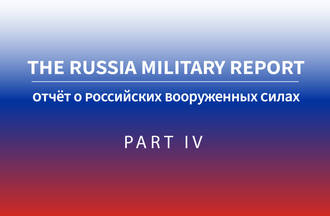 Corruption in the Russian Armed Forces