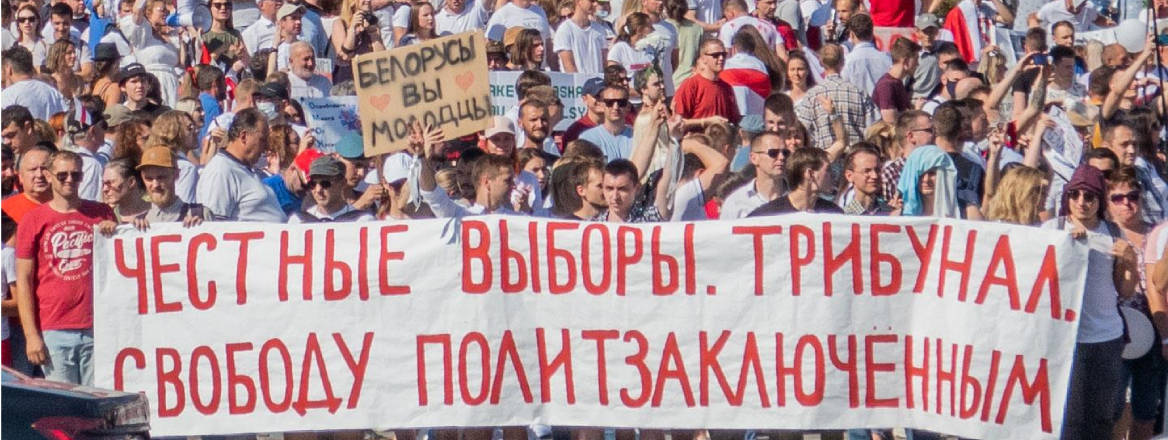 Belarusian protests