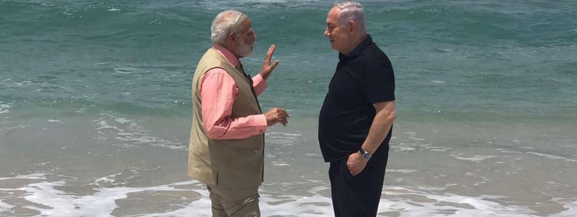 Binyamin Netanyahu and Narendra Modi at Olga beach