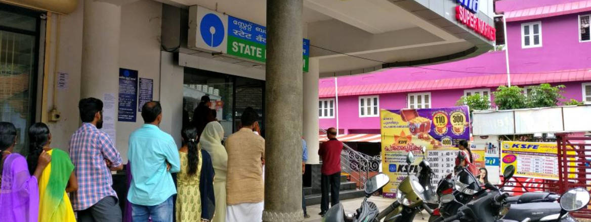 bank in Kerala, India